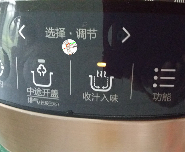 叉烧里脊肉,盖上盖了,再次选择:“收汁入味”程序