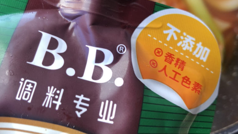 青菜鱼丸汤,调入<a style='color:red;display:inline-block;' href='/shicai/ 721'>蚝油</a>,小火煮几分钟后出锅。