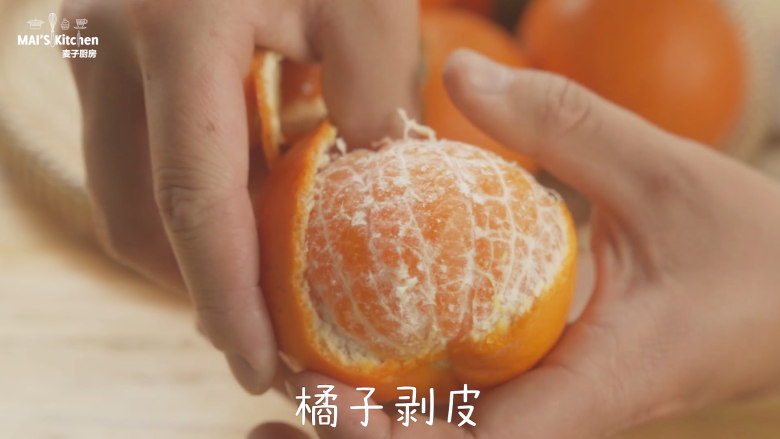 一咬出汁的无添加橘子软糖,<a style='color:red;display:inline-block;' href='/shicai/ 614'>橘子</a>剥皮后放入料理杯中,拧上刀头。