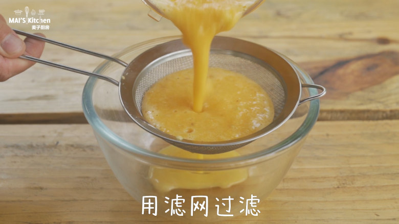 一咬出汁的无添加橘子软糖,置于料理机搅打成汁,滤网过滤去除残渣。