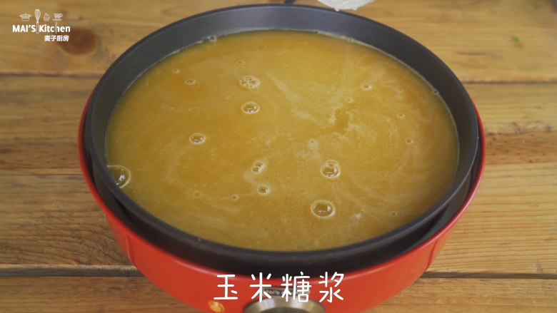 一咬出汁的无添加橘子软糖,将过滤好的橘子汁加入美食锅中,加入<a style='color:red;display:inline-block;' href='/shicai/ 140177'>玉米糖浆</a>,搅拌均匀。
