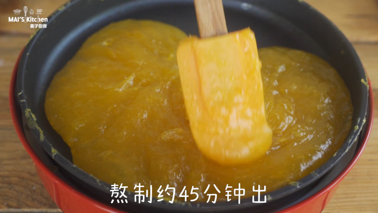 一咬出汁的无添加橘子软糖,<a style='color:red;display:inline-block;' href='/shicai/ 512'>玉米淀粉</a>中加入清水,制作水淀粉,边加入水淀粉边搅拌。不时搅拌糖浆,熬至约45分钟,糖浆成团后取出。