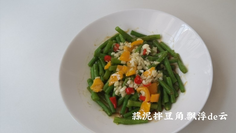 蒜泥拌豆角,将蒜泥油倒入豆角中即可。