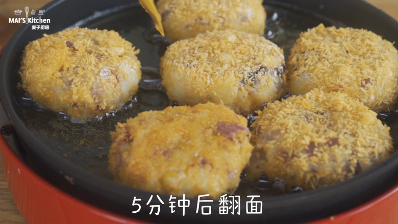 神仙口感的可乐饼,美食锅油热后，放入饼胚，5分钟后翻面。