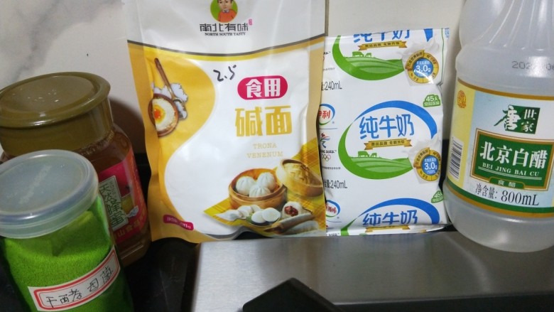 洋葱肉包,我合面用的食材,白醋,牛奶,蜂蜜,<a style='color:red;display:inline-block;' href='/shicai/ 731'>酵母</a>,食用碱,鸡蛋。