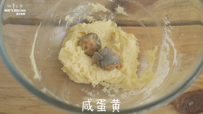 香酥到爆的咸蛋黄曲奇,加入<a style='color:red;display:inline-block;' href='/shicai/ 9596'>咸蛋黄</a>,压碎混合均匀。