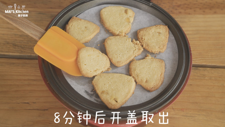 香酥到爆的咸蛋黄曲奇,小红锅预热完成后, 垫上烘焙纸,放入薄片,盖上上盖,8分钟后开盖取出,置于晾架晾凉。