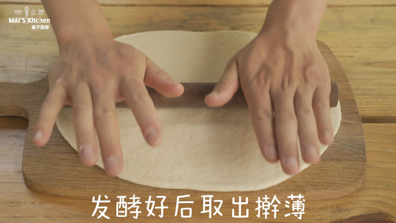 早餐来做水煎花卷,取出发酵好的面团,擀薄后刷上<a style='color:red;display:inline-block;' href='/shicai/ 140122'>玉米油</a>。