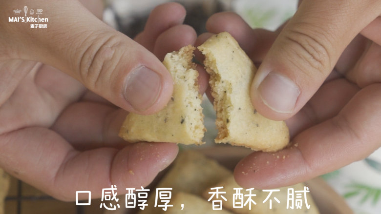 要收藏的经典味道红茶酥,口感醇厚,香酥不腻。