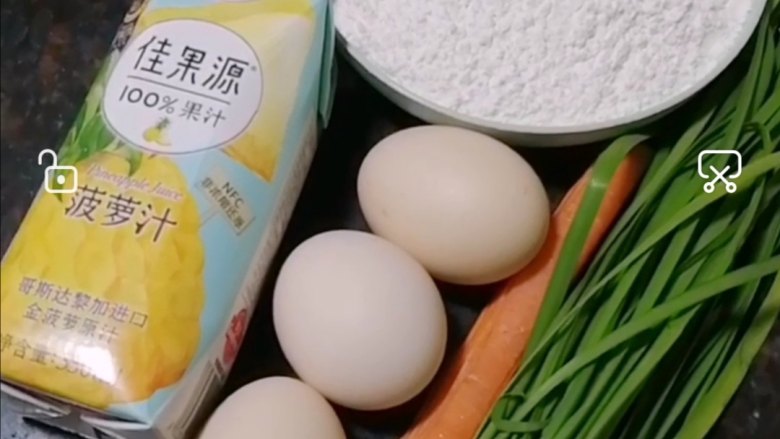 菠萝汁鸡蛋饼(视频),准备材料