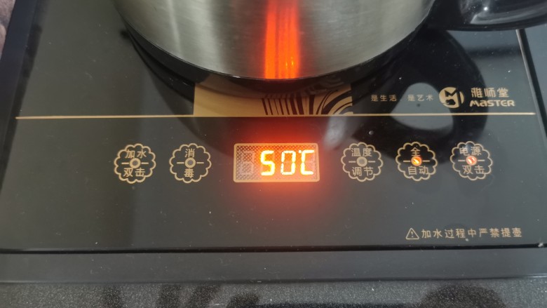 水嫩蒸蛋,烧热水,水温控制在50℃左右