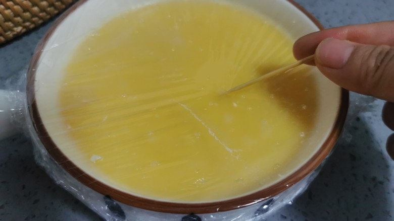水嫩蒸蛋,保鲜膜封起来,牙签扎几个孔排气