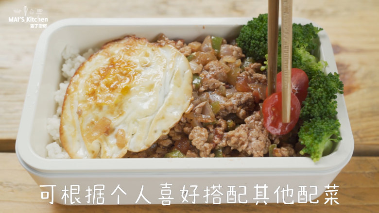 杂蔬肉末便当 自己带饭卫生又健康,智能便当盒中铺上一层米饭,将杂蔬肉沫和煎蛋放到米饭上,搭配自己喜欢的蔬菜即可。