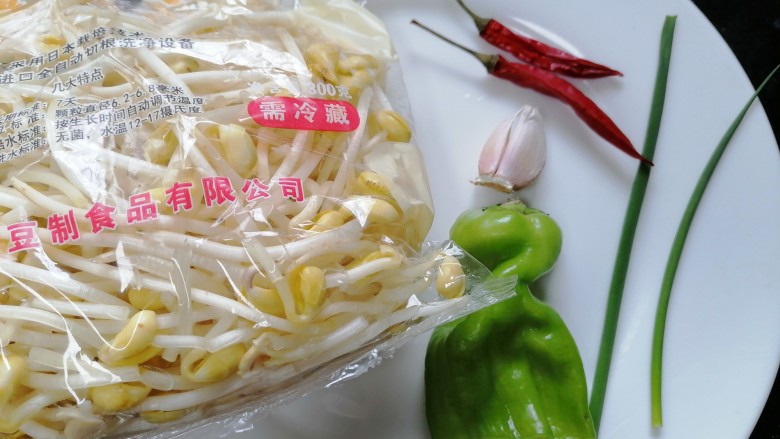 干煸黄豆芽,准备好所需材料