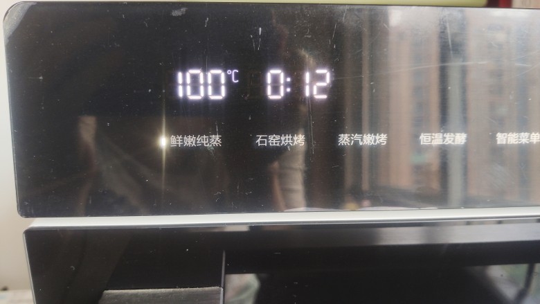 花朵馒头,发酵好之后选择纯蒸功能,100度12分钟
