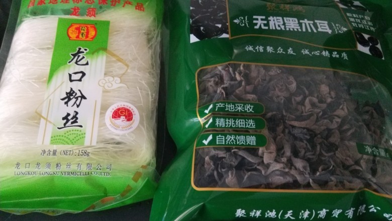 木耳炒粉丝,主要食材木耳，绿豆粉丝。