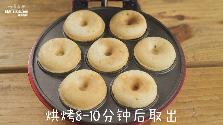 时刻可爱|时钟甜甜圈,烘烤8-10分钟后开盖取出,置于晾架晾凉。