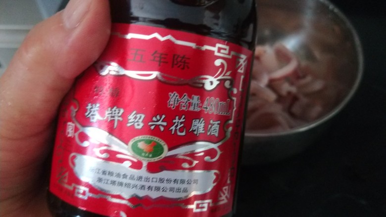 辣炒鱿鱼丝,加入适量花雕酒