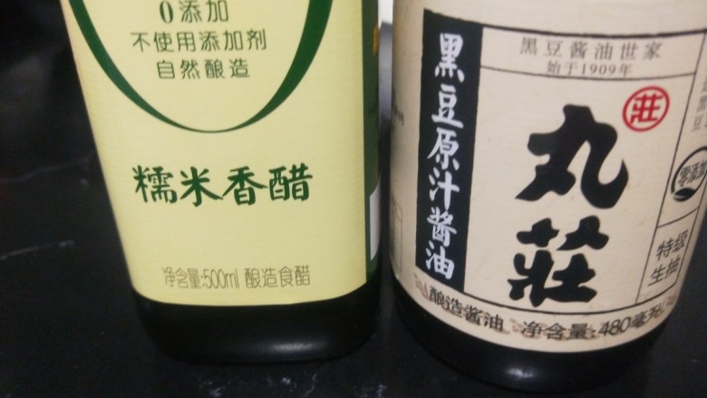 黄瓜拌木耳,所用调料,米醋,黑豆汁酱油。