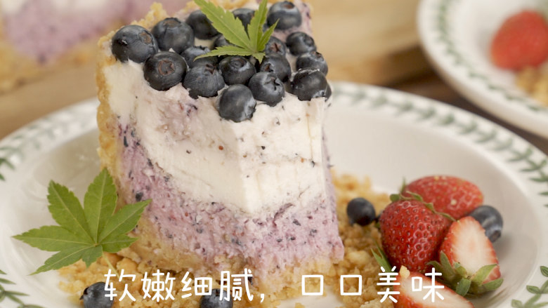 免烤|人人可以做的蓝莓冰蛋糕,软嫩细腻,口口美味。