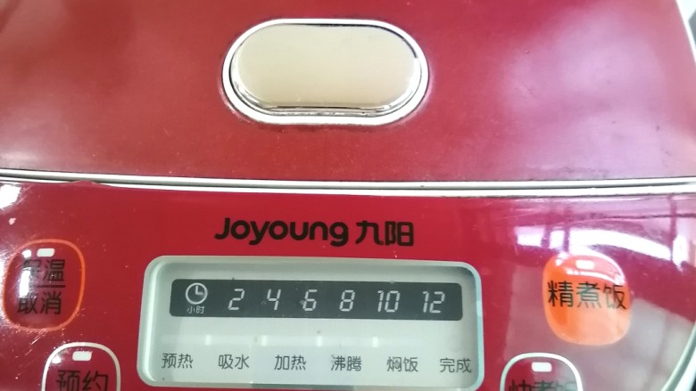 绿豆南瓜粥,按下煮粥键，煮一小时左右