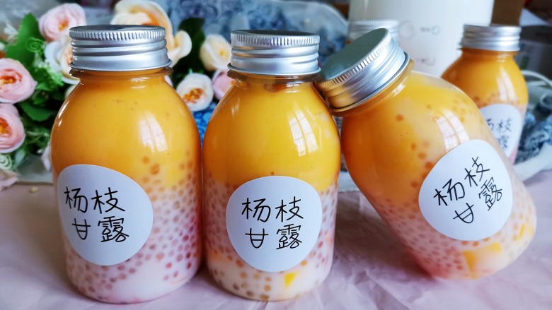 夏日甜品杨枝甘露,成品图!