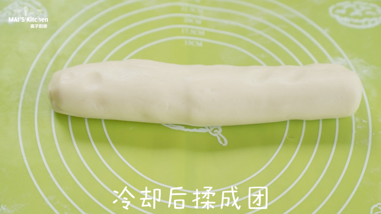 夏日专享|把水果包进糯米滋里,冷却后揉成光滑的面团,均匀的分成12份,包入准备好的水果。
