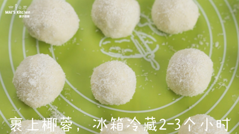 夏日专享|把水果包进糯米滋里,裹上<a style='color:red;display:inline-block;' href='/shicai/ 630'>椰蓉</a>,冰箱冷藏2-3小时即可。