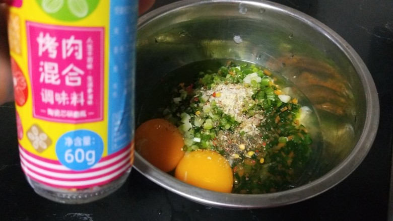 鲜虾蔬菜饼,加入烧烤料。鸡精,盐。