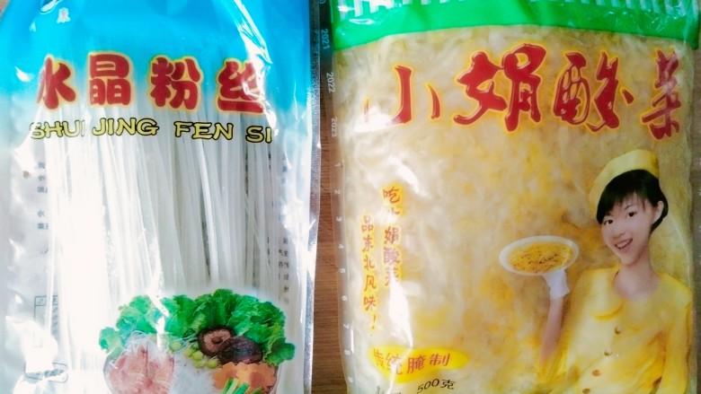酸汤粉,准备好食材