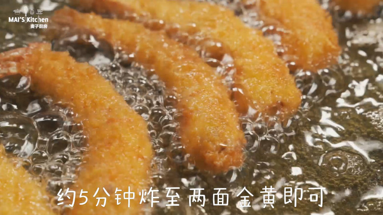 夏日炸虾便当,美食锅中加入玉米油,油热后放入锅中,炸至两面金黄即可,约5分钟。