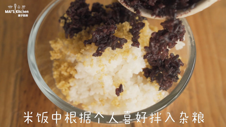 夏日炸虾便当,<a style='color:red;display:inline-block;' href='/shicai/ 507'>米饭</a>中根据个人喜好拌入杂粮,捏成饭团。