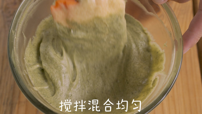 酥薄脆掉渣的芝麻蛋卷,面糊分为两份,分别加入抹茶粉和<a style='color:red;display:inline-block;' href='/shicai/ 668'>黑芝麻</a>,搅拌混合均匀。