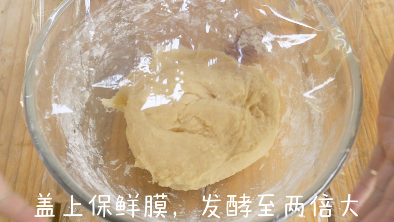和孩子做果酱甜甜圈小面包,盖上保鲜膜,发酵至两倍大小后取出。