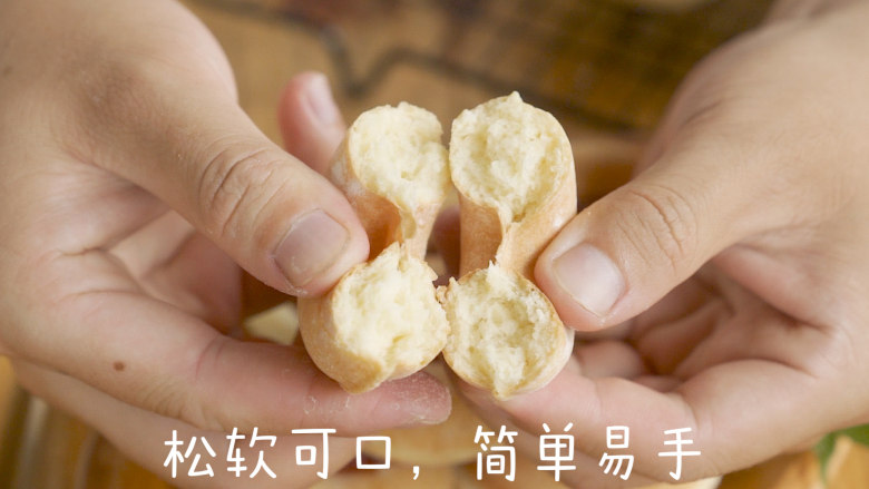 和孩子做果酱甜甜圈小面包,松软可口,简单易手。