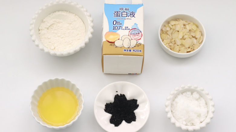 杏仁黑芝麻薄脆饼干,首先备齐并且称重所有食材,杏仁和<a style='color:red;display:inline-block;' href='/shicai/ 668'>黑芝麻</a>提前烘烤一下备用。