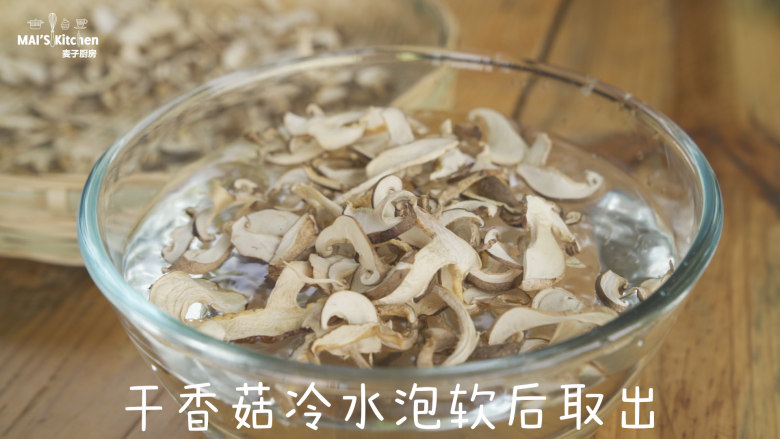 可以拌一切的农场香菇酱,<a style='color:red;display:inline-block;' href='/shicai/ 241'>干香菇</a>冷水泡软后取出,用料理机打碎成小丁。