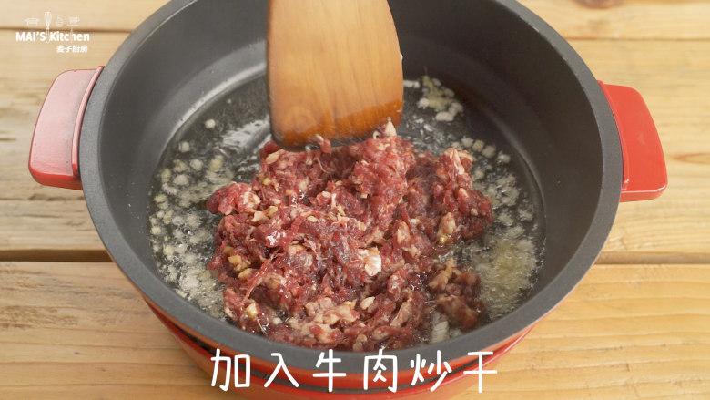 可以拌一切的农场香菇酱,美食锅中加入<a style='color:red;display:inline-block;' href='/shicai/ 140122'>玉米油</a>,油热后加入姜蒜炒出香味,加入牛肉炒干。