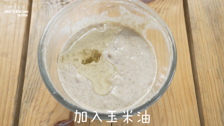 营养早餐|黑麦香蕉华夫饼,加入<a style='color:red;display:inline-block;' href='/shicai/ 140122'>玉米油</a>,搅拌混合均匀。