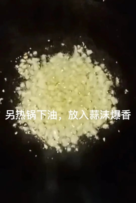 丝瓜炒肉片,另热锅下油，放入蒜末爆香