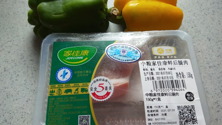 彩椒炒肉丝,<a style='color:red;display:inline-block;' href='/shicai/ 414'>猪肉</a>一块,黄椒半个,绿椒半个,红椒半个。