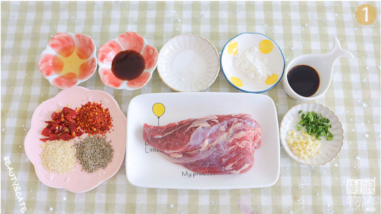 越吃越上头的「香辣牙签牛肉」一口一串,怎么吃都不够!,准备好食材~