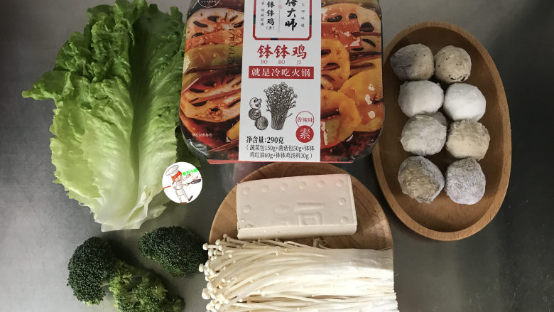 【家常版】冷串串,备好食材和钵钵鸡调料,火锅丸子提前从冰箱里取出化冻