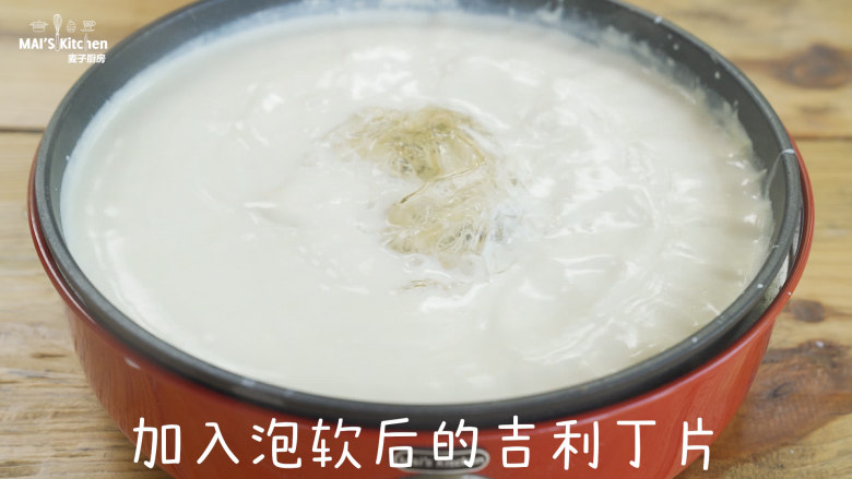夏日甜品|葡萄奶冻,后加入冷水泡软的吉利丁片,搅拌至吉利丁片全部融化后取出,晾凉。