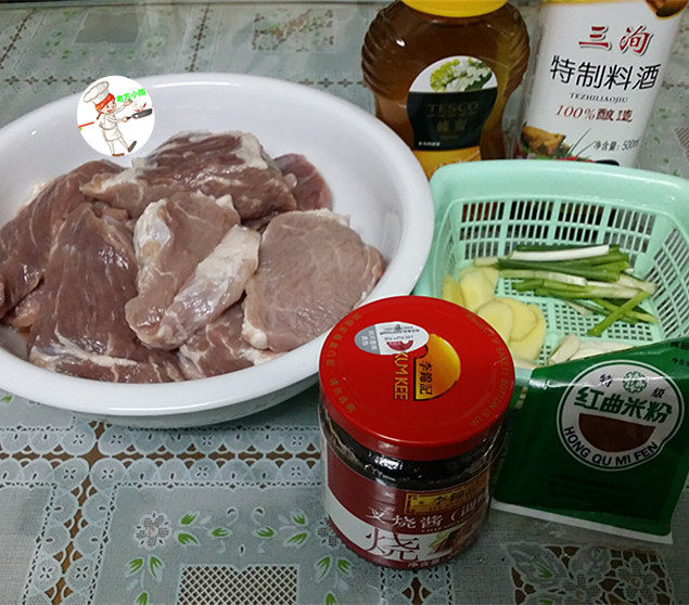 烤里脊肉,准备好食材