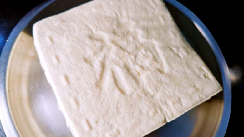 煎酿豆腐,一大块的<a style='color:red;display:inline-block;' href='/shicai/ 4986'>老豆腐</a>,还印着福字