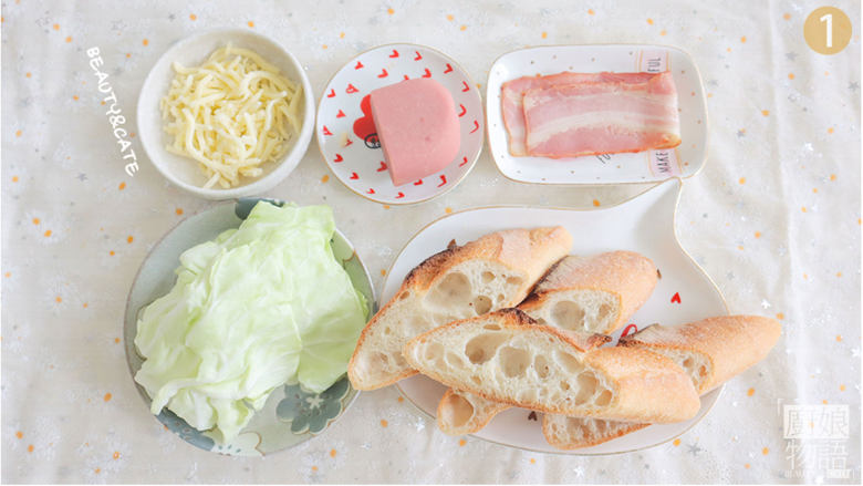 法棍的完美吃法!85°c同款「凯撒大帝」馅料满满还会拉丝,谁能不爱呢?,准备好食材~