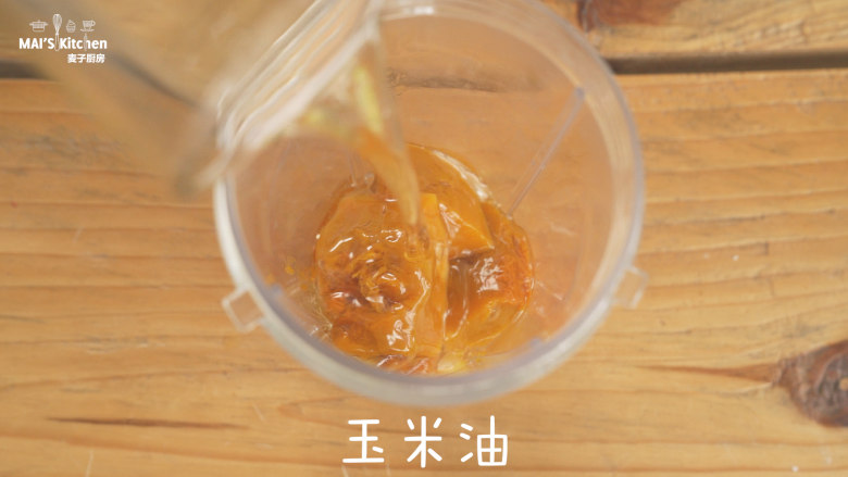 南瓜糯米糕,料理杯中加入蒸熟的<a style='color:red;display:inline-block;' href='/shicai/ 53'>南瓜</a>，<a style='color:red;display:inline-block;' href='/shicai/ 9'>鸡蛋</a>，<a style='color:red;display:inline-block;' href='/shicai/ 140122'>玉米油</a>，<a style='color:red;display:inline-block;' href='/shicai/ 219'>牛奶</a>，<a style='color:red;display:inline-block;' href='/shicai/ 869'>白砂糖</a>。