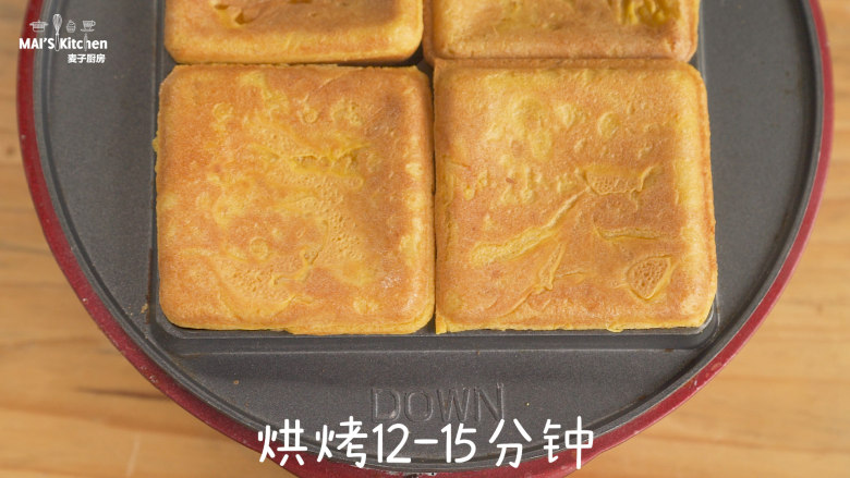 南瓜糯米糕,盖上上盖,烘烤12-15分钟后开盖取出。