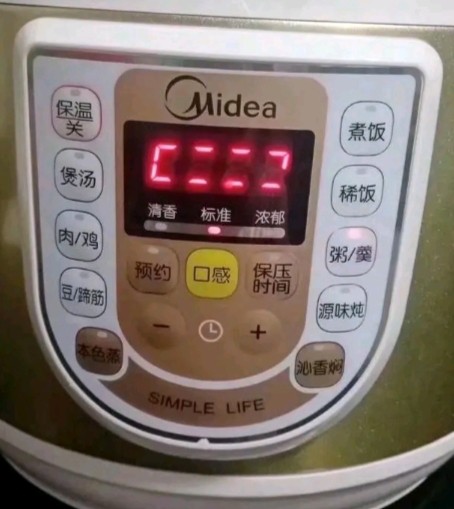 藜麦干贝时蔬粥,按煮粥功能键,泄气后加入少许盐即可享用